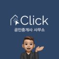 논현아이파크부동산공인중개사사무소 이미지