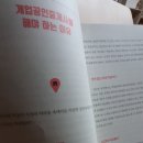 김진희부동산 이미지