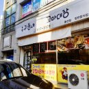 우리동네꼬마대장 이미지