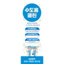 대우수도보일러