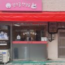 알라꿀 펫살롱 이미지