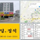 신동빌딩 이미지