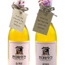 현대참기름 이미지