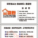성심클린 이미지