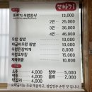 또바기우렁쌈밥