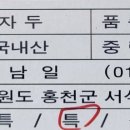 상큼모텔 이미지