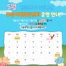 정관우리아동병원 이미지