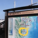 하나인삼사