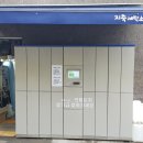 지축세탁소 이미지