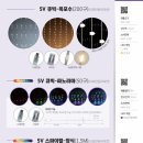 상원전기조명 이미지