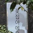 감삼역 1번 출구 앞 이미지