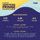 유네스코 음악창의도시 대구 퓨전국악축제 이미지