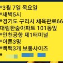 대림미터기 이미지