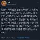 11월도 힘내보자 여시더라.. (68장) 이미지