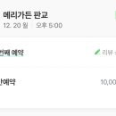 신백현중학교.단독택지 이미지