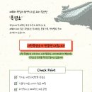 이천흑염소 이미지