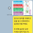 스피치(주간) 이미지