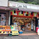 귤하르방토산품