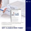 지지점핑운동 이미지