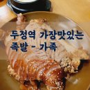 이마트24메가박스점 네이버블로그