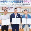 옥정호수초등학교 이미지