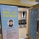 노작홍사용문학관 강의실 이미지