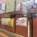 제일흑염소 | [부평시장역맛집] 몸보신할땐 제일흑염소식당 다녀온 후기