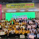경북소프트웨어고등학교 이미지