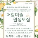 신당인덕2로 이미지