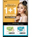 오렌즈&안경매니져신대점