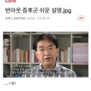 번아웃 증후군 이미지