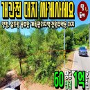 여주-0607 네이버블로그