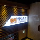 레알소만 이미지