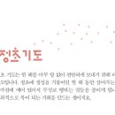 회향 | 2025 정토회 정초기도 3일차 법륜스님 회향 법문 후기