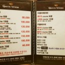 퀸아로마 이미지
