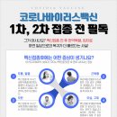 지리산쌍계한의원 이미지