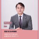 명성공인중개사 이미지
