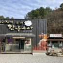내가키운소 농장 이미지