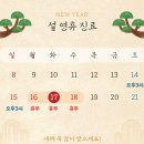 상도팔팔한의원 이미지