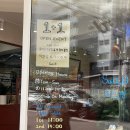경의선 숲길 연남동 소금빵 맛집 솔트 빵 인생 소금빵