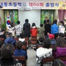 김천 대룡초등학교 김천인터넷뉴스