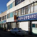 행원당한약방 - 북구 우치로231번길 10 | 행원당한약방