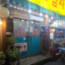 허허감자탕 이미지