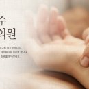 주작나무한의원 이미지