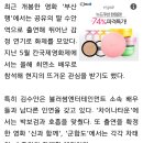 &#39;부산행&#39; 아역 김수안, 블러썸 송중기·박보검과 한솥밥 이미지