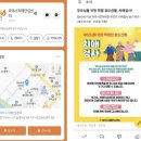 파주시 치매안심센터 이미지