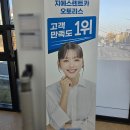 현대카클리닉 안양점 | 안양동안구 24년식G90 대형세단 렌트카