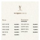 마이엘뷰티스튜디오