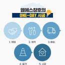 경기 남양주시 호평동 kcc 창호 내창 샷시 시공