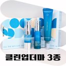 씨유하단블루점 | 씨유스킨 클린업더마 리츄얼3종 후기 집에서 쓰는 홈스킨부스터 관리